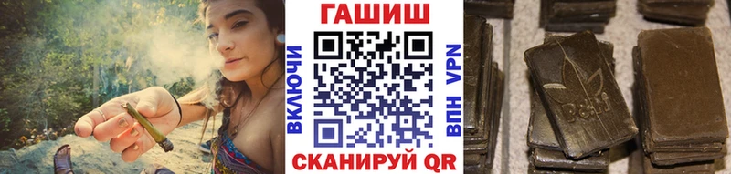 Наркота Волоколамск A-PVP  ГАШИШ  МАРИХУАНА 