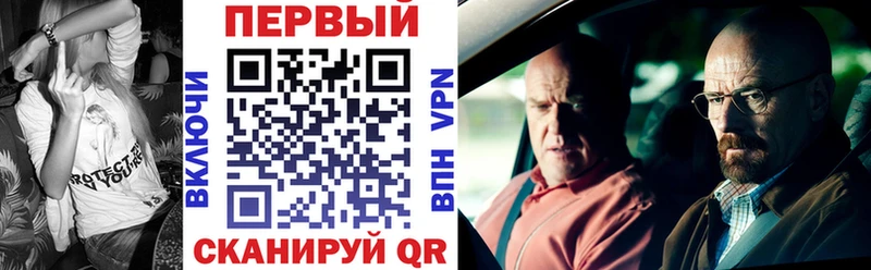АМФ Premium  магазин продажи   Волоколамск 