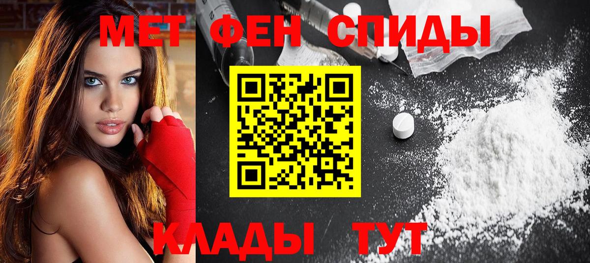 Amphetamine Розовый  Вход с VPN  АМФ  АМФЕТАМИН  Волоколамск 