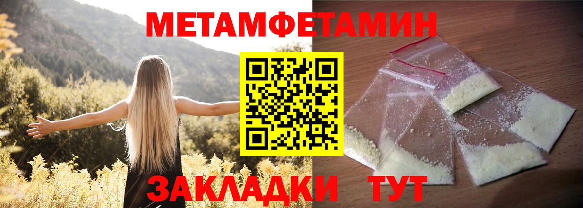 Amphetamine VHQ Волоколамск