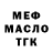 ТГК Wax Francesco Previte