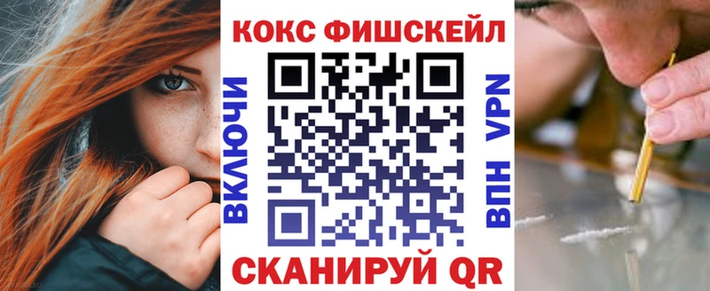 COCAIN Эквадор  Волоколамск 