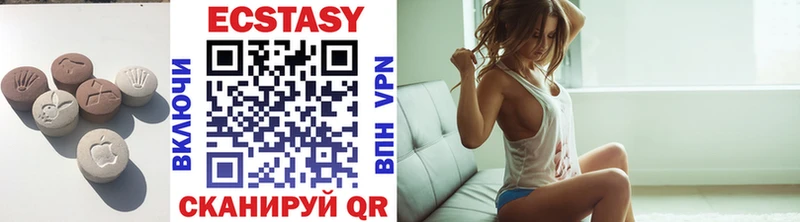 магазин наркотиков Волоколамск Ecstasy XTC
