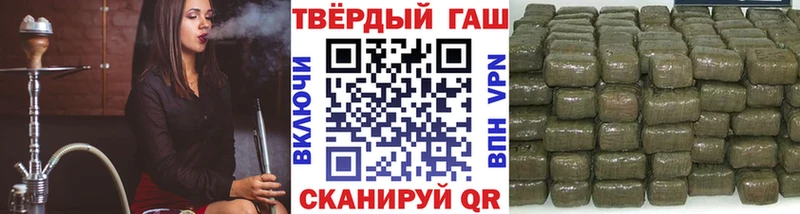 Гашиш гашик  Волоколамск 