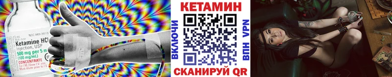 даркнет сайт  Волоколамск  КЕТАМИН VHQ 