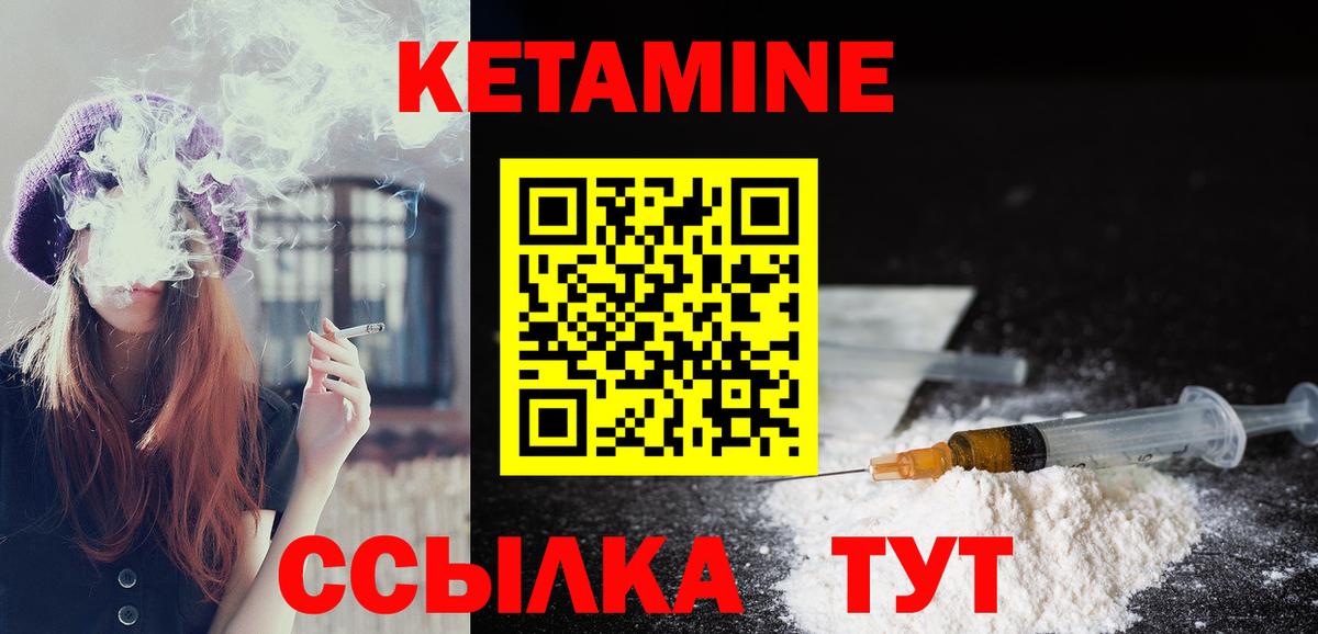 Галлюциногенные грибы Волоколамск