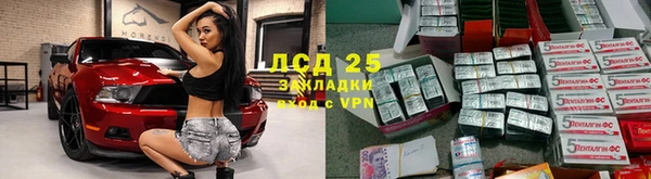 MDMA Бронницы