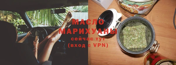 MDMA Бронницы