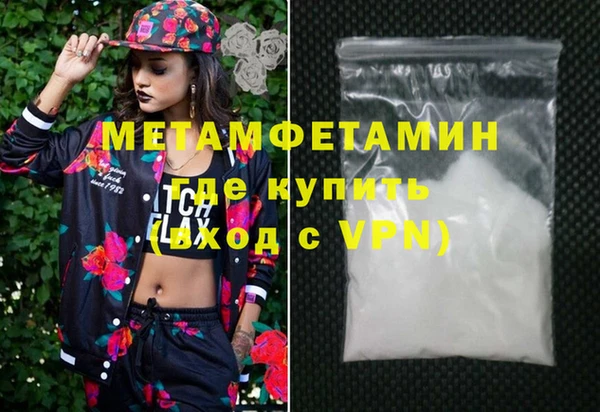 MDMA Бронницы