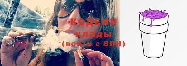 соль курить ск Бугульма