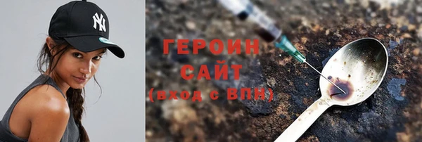 прущие грибы Бородино