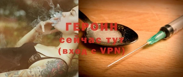 соль курить ск Бугульма
