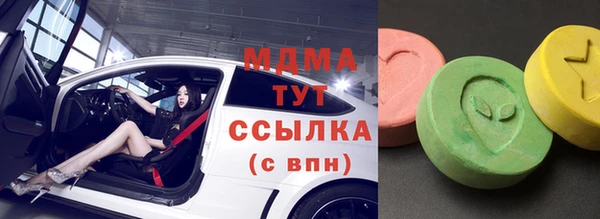 соль курить ск Бугульма
