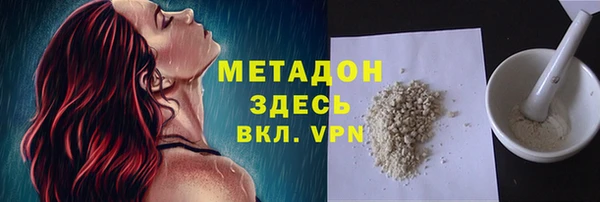 MDMA Бронницы