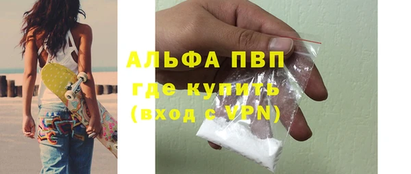 MDMA Бронницы