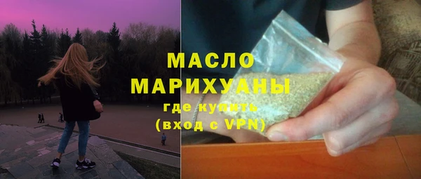 MDMA Бронницы