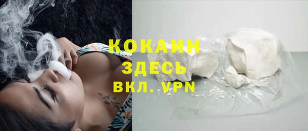 таблы Ахтубинск