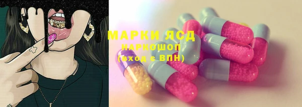 соль курить ск Бугульма
