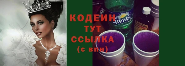 MESCALINE Аша