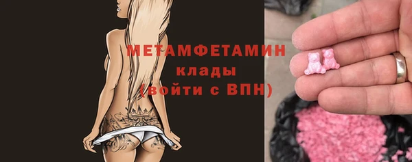 соль курить ск Бугульма
