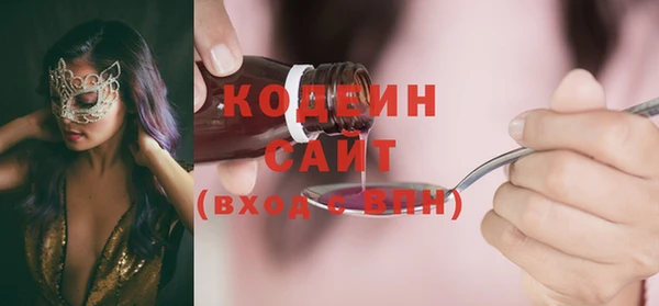 таблы Ахтубинск