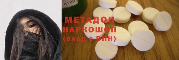 соль курить ск Бугульма