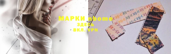 MDMA Бронницы