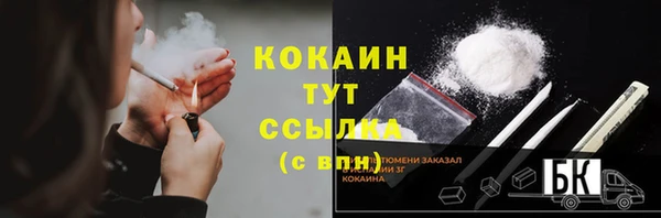 MDMA Бронницы