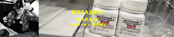 соль курить ск Бугульма
