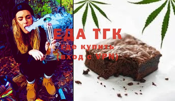 прущие грибы Бородино