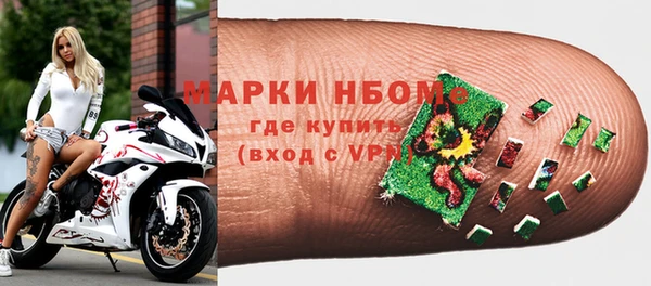 соль курить ск Бугульма
