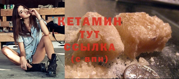 мескалин Верхнеуральск