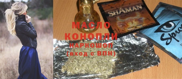 MDMA Бронницы