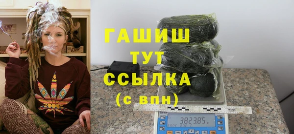 соль курить ск Бугульма