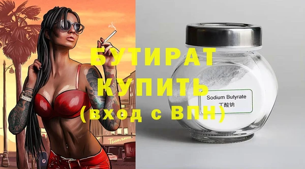 MDMA Бронницы