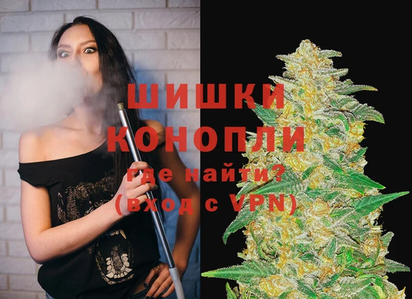 MDMA Бронницы
