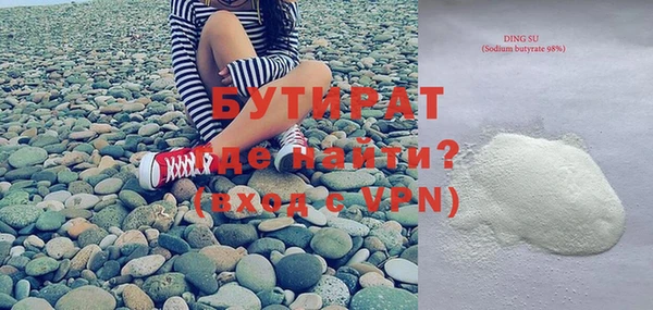 прущие грибы Бородино