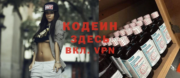 MDMA Бронницы