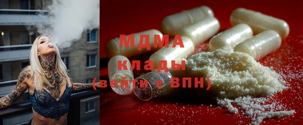 MESCALINE Аша