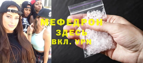 MDMA Бронницы