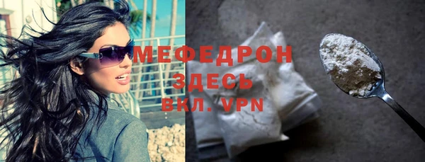 соль курить ск Бугульма