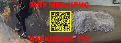 спиды Севастополь