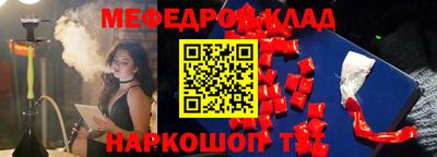 гашишное масло Северобайкальск