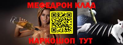 спиды Севастополь