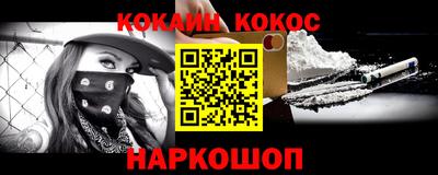 гашишное масло Северобайкальск
