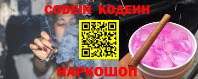 спиды Севастополь