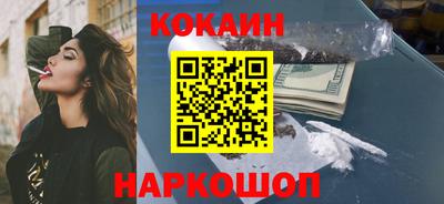 спиды Севастополь