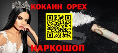 спиды Севастополь