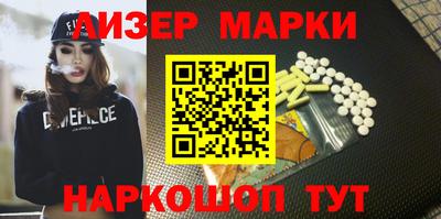 гашишное масло Северобайкальск
