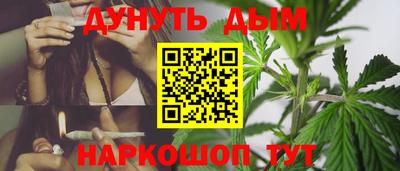 гашишное масло Северобайкальск